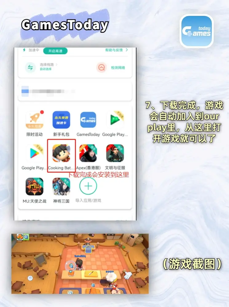 南宫体育官网入口截图3
